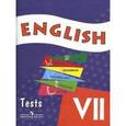 russische bücher: Афанасьева Ольга Васильевна - Английский язык. Контрольные и проверочные задания. 7 класс. Пособие для учащихся