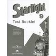 russische bücher: Дули Дженни - Английский язык. 9 класс. Контрольные задания. Пособие для организаций с углубленным изучением языка