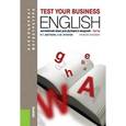 russische bücher: Аветисян Н.Г. , Игнатов К.Ю. - Английский язык для делового общения. Тесты. Учебное пособие для бакалавриата и магистратуры