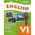 russische bücher:  - Английский язык. 6 класс. Учебник для общеобразовательных организаций и школ с углублённым изучением английского языка. В 2 частях