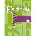 russische bücher: Кузовлев Владимир Петрович - Английский язык 9 класс.