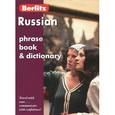 russische bücher:  - Russian Phrase Book & Dictionary / Русский разговорник и словарь для говорящих по-английски