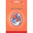 russische bücher: Толкин Дж. Р.Р. - The Hobbit / Хоббит. 10 класс. Книга для чтения на английском языке