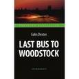 russische bücher: Декстер К. - Last Bus to Woodstock / Последний автобус на Вудсток. Адаптированная книга для чтения на английском