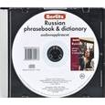 :  - Berlitz. Russian Phrasebook & Dictionary (аудиокнига CD)