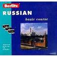 russische bücher:  - Russian: Basic Сourse (+ 3 кассеты)