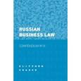 russische bücher:  - Russian Business Law - Compendium № III