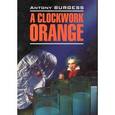 russische bücher: Берджес Э. - A Clockwork Orange