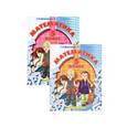 russische bücher: Дорофеев Г.В., Петерсон Л.Г. - Математика. 5 класс. Учебник. Комплект из 2-х частей