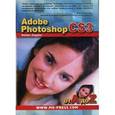 russische bücher: Эндрюс Ф. - Adobe Photoshop CS3 от A до Z