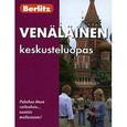 russische bücher:  - Berlitz. Venalainen keskusteluopas