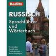 russische bücher:  - Berlitz. Russisch Sprachfuhrer und Worterbuch