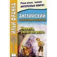 russische bücher:  - Английский с Джоном Раскином. Король Золотой реки