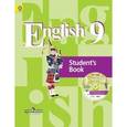 russische bücher: Кузовлев Владимир Петрович - Английский язык. 9 класс. Учебник. ФГОС