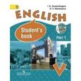 russische bücher: Афанасьева Ольга Васильевна - Английский язык. 5 класс. Учебник. В 2-х частях. Часть 2. ФГОС