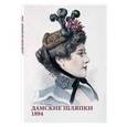 russische bücher:   - Дамские шляпки. 1894 (набор из 15 открыток)