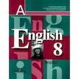 russische bücher: Кузовлев Владимир Петрович - Английский язык. Книга для чтения к учебнику для 8 класса общеобразовательных учреждений