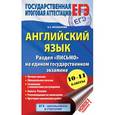 russische bücher: Лернер Г.И. - Биология. Новый полный справочник для подготовки к ЕГЭ