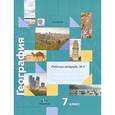 russische bücher: Душина Ираида Владимировна - География. 7 класс. Рабочая тетрадь №2