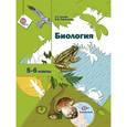 russische bücher: Сухова Тамара Сергеевна - Биология 5-6 классы.