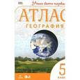 russische bücher:  - География. 5 класс. Атлас