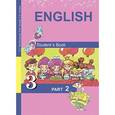 russische bücher: Тер-Минасова Светлана Григорьевна - Английский язык. Favourite. 3 класс. Учебник. Часть 2.