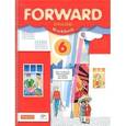 russische bücher: Вербицкая Мария Валерьевна - Forward English: Workbook / Английский язык. 6 класс. Рабочая тетрадь (+ CD-ROM)