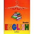 russische bücher: Верещагина Ирина Николаевна - Английский язык. 3 класс. Книга для чтения для школ с углубленным изучением языка. ФГОС