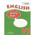 russische bücher: Афанасьева Ольга Васильевна - Английский язык. 6 класс. Рабочая тетрадь для школ с углубленным изучением английского языка