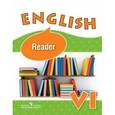 russische bücher: Афанасьева Ольга Васильевна - Английский язык. 6 класс. Книга для чтения