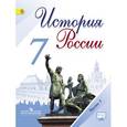 russische bücher: Данилов Александр Анатольевич - История России. 7 класс. Учебник. В 2-х частях. Часть 1. ФГОС