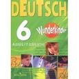 russische bücher: Радченко Олег Анатольевич - Немецкий язык. 6 класс. Рабочая тетрадь