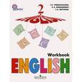 russische bücher: Верещагина Ирина Николаевна - Английский язык. 2 класс. Рабочая тетрадь. ФГОС
