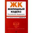 russische bücher:  - Жилищный кодекс Российской Федерации