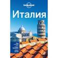 russische bücher:  - Италия (+ карта)