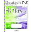 russische bücher: Аверин Михаил Михайлович - Немецкий язык 7-8 классы.