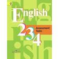 russische bücher: Кузовлев Владимир Петрович - English: Assessment Tasks 2, 3, 4 / Английский язык. 2-4 классы. Контрольные задания.