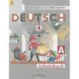 russische bücher: Бим Инесса Львовна - Немецкий язык 4 класс.