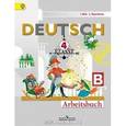russische bücher: Бим Инесса Львовна - Немецкий язык 4 класс.