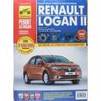 russische bücher:  - Renault Logan IIс 2014г.