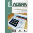 russische bücher: Стешенко Владимир - Плис фирмы "ALTERA". Элементная база, система проектирования и языки описания аппаратуры