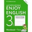 russische bücher: Биболетова М.З. - Enjoy English. Английский язык. 3 класс. Рабочая тетрадь c контрольными работами. ФГОС