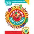 russische bücher: Конобеев Алексей Васильевич - Учимся считать. Пособие для детей 3-5 лет
