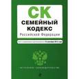 russische bücher:  - Семейный кодекс Российской Федерации