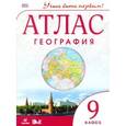 russische bücher:  - География. 9 класс. Атлас. Учись быть первым!