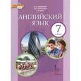 russische bücher: Комарова Юлия Александровна - Английский язык. 8 класс. Учебник. + CD-ROM