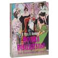 russische bücher:  - Москва повседневная: очерки городской жизни начала XX века