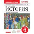 russische bücher: Колпаков Сергей Владимирович - История Средних веков 6 класс.