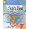 russische bücher: Дорофеев Георгий Владимирович - Алгебра. 7 класс. Учебник