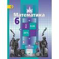 russische bücher: Никольский Сергей Михайлович - Математика. 6 класс. Учебник. ФГОС